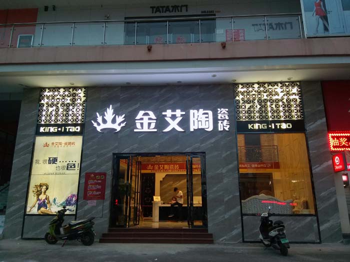 888集团电子游戏(中国游)有限公司官网