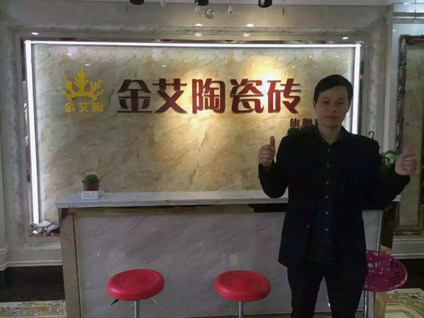 888集团电子游戏(中国游)有限公司官网
