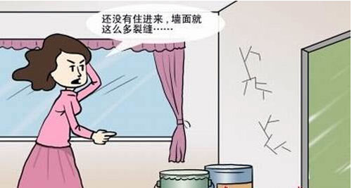 不论是谁家装建，赶上墙面出现裂纹的情况，很显然都是让人极度恼火的。若是不实时处置的话，有的还会持续出现裂纹，舒发展来更是影响整体成效了。但是若是处置的话又不知路从何下手，切实是很恼火的。到底有没有什么处置的方式，墙面有裂纹若何处置呢？