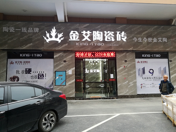 888集团电子游戏(中国游)有限公司官网