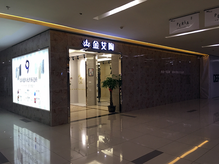 888集团电子游戏(中国游)有限公司官网