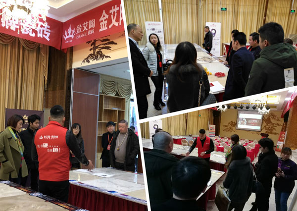 888集团电子游戏 3D系统·设计不求人暨瓷抛砖新品鉴赏会沉庆站圆满实现