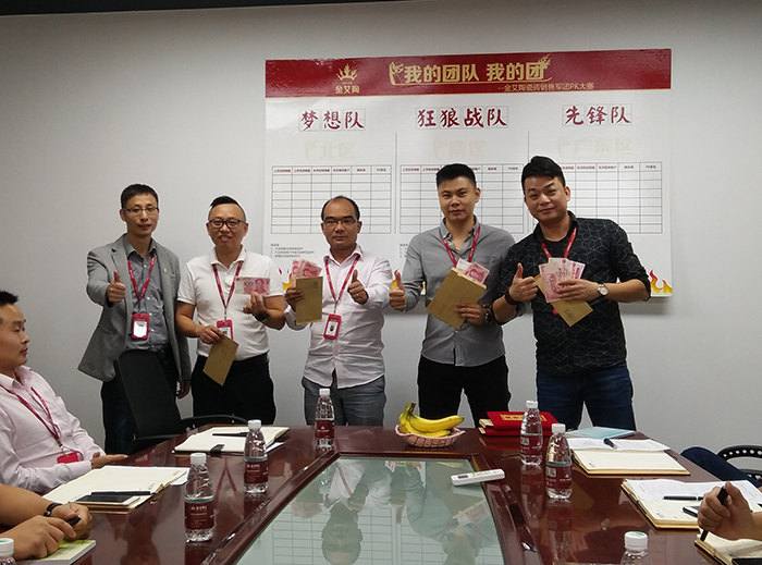 888集团电子游戏(中国游)有限公司官网