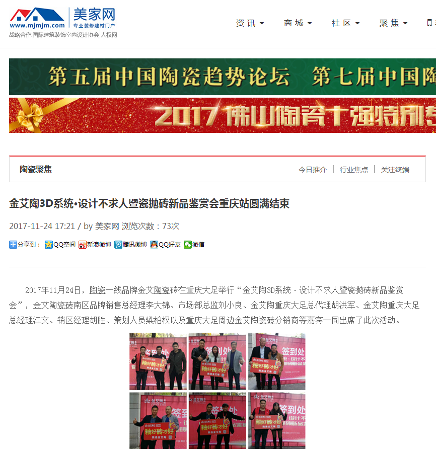 888集团电子游戏(中国游)有限公司官网