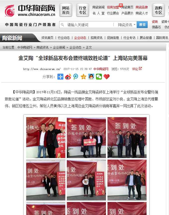 888集团电子游戏(中国游)有限公司官网