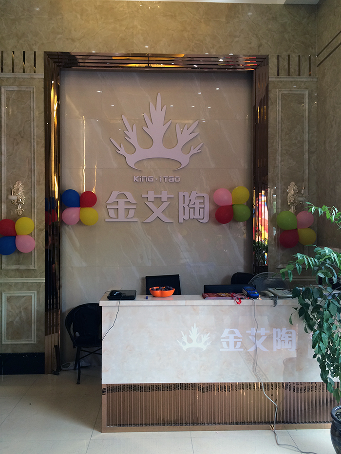 888集团电子游戏(中国游)有限公司官网