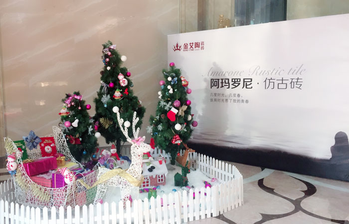 辅导，我能说说“别人家公司”的圣诞怎么过的么？