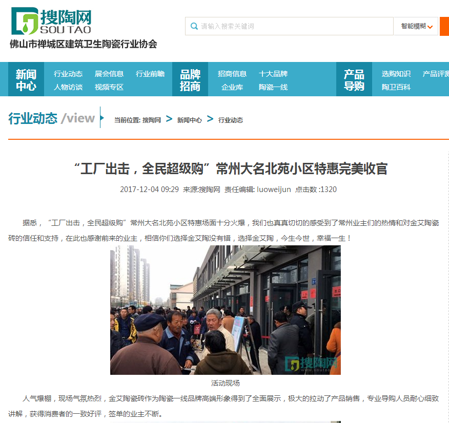 888集团电子游戏(中国游)有限公司官网
