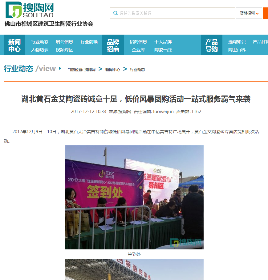 888集团电子游戏(中国游)有限公司官网