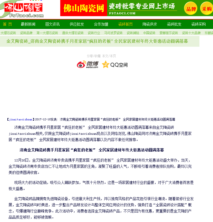 888集团电子游戏(中国游)有限公司官网