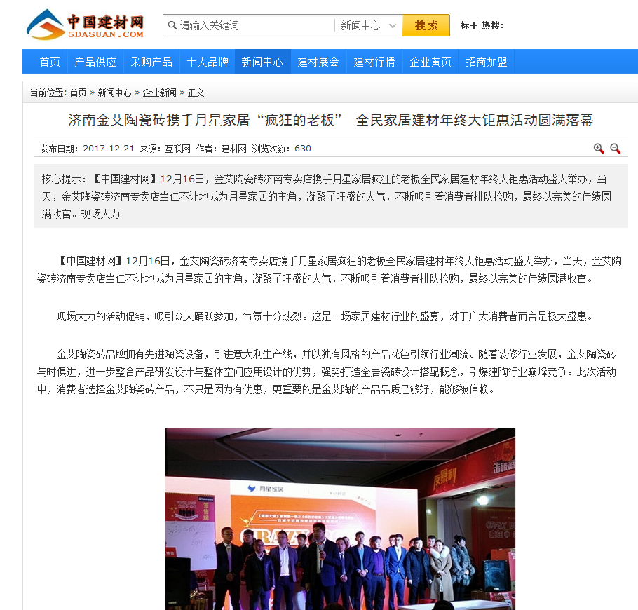 888集团电子游戏(中国游)有限公司官网