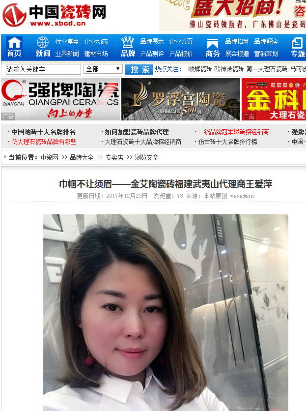 888集团电子游戏(中国游)有限公司官网