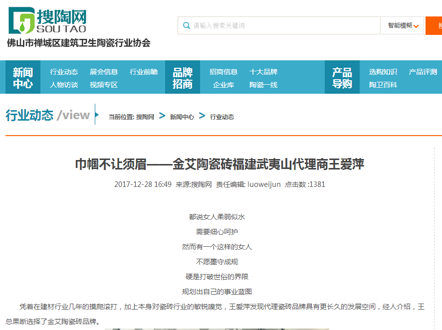 888集团电子游戏(中国游)有限公司官网