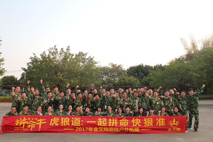 888集团电子游戏(中国游)有限公司官网
