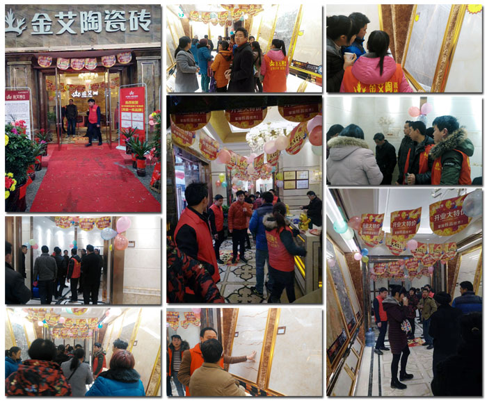 20180107100728665 888集团电子游戏(中国游)有限公司官网