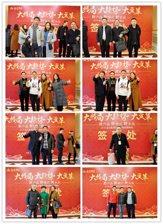 20180112141253625 888集团电子游戏(中国游)有限公司官网