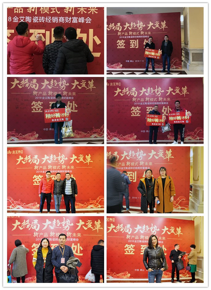 20180112141305955 888集团电子游戏(中国游)有限公司官网