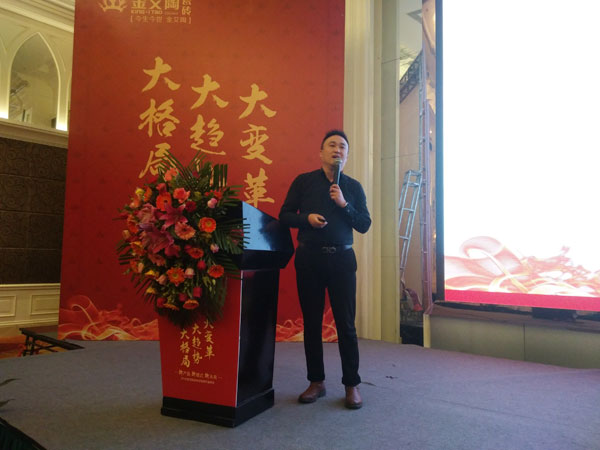 20180114151450044 888集团电子游戏瓷砖“大格局·大趋向·大刷新”2018年度经销商峰会杰出回首
