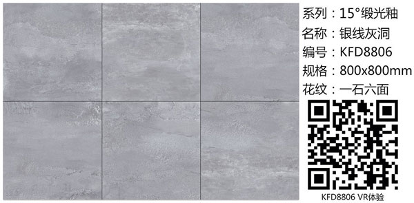 888集团电子游戏15°缎光釉||冷暖不辨，却性感冷艳