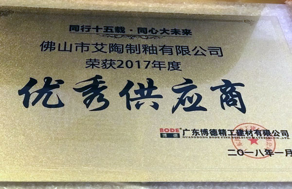 20180122113949184 888集团电子游戏(中国游)有限公司官网