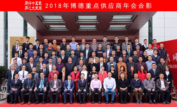 20180122114000419 888集团电子游戏(中国游)有限公司官网