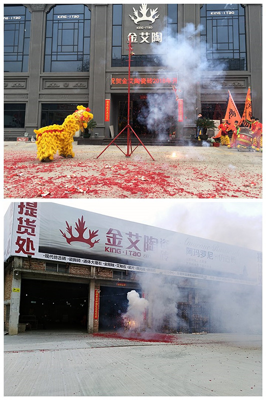 20180226141601458 888集团电子游戏(中国游)有限公司官网