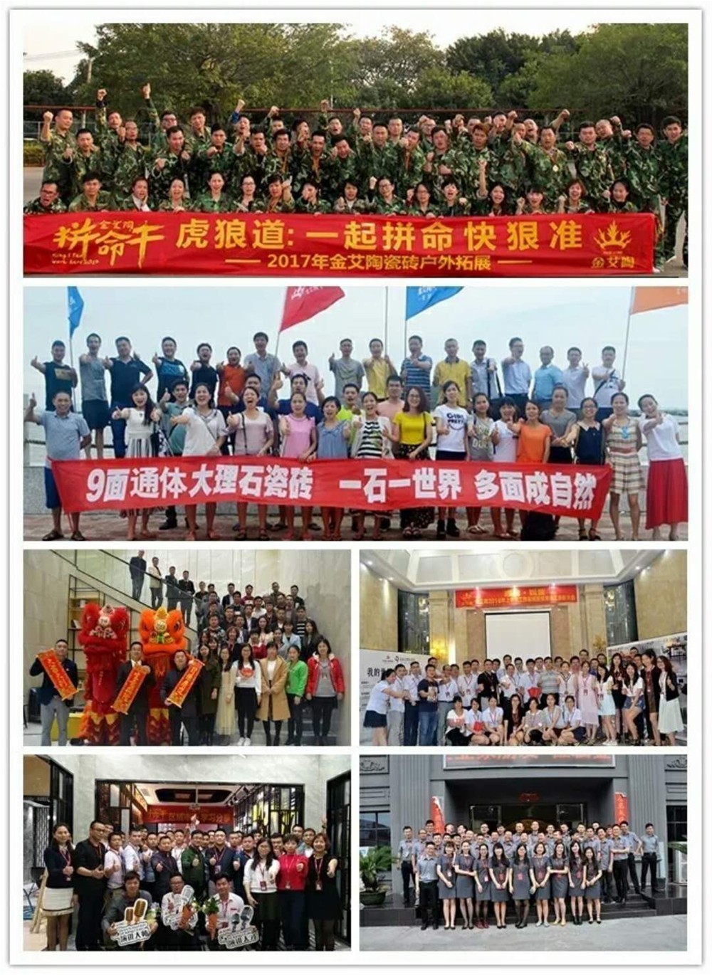 888集团电子游戏(中国游)有限公司官网