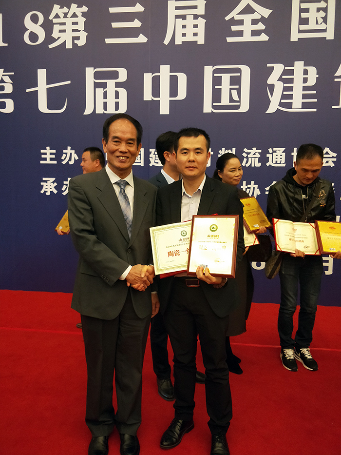 20180408151908560 888集团电子游戏(中国游)有限公司官网