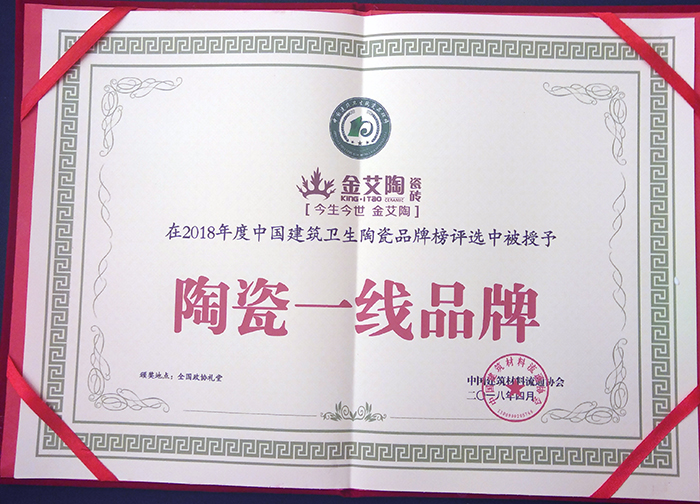20180408152531903 888集团电子游戏(中国游)有限公司官网