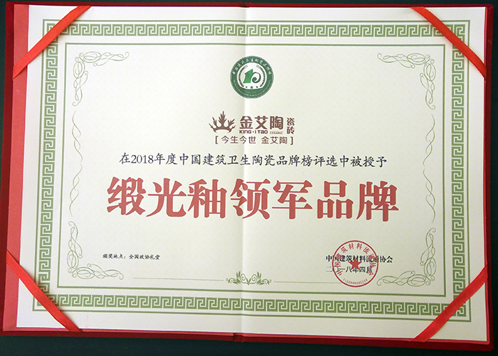 20180408152553450 888集团电子游戏(中国游)有限公司官网