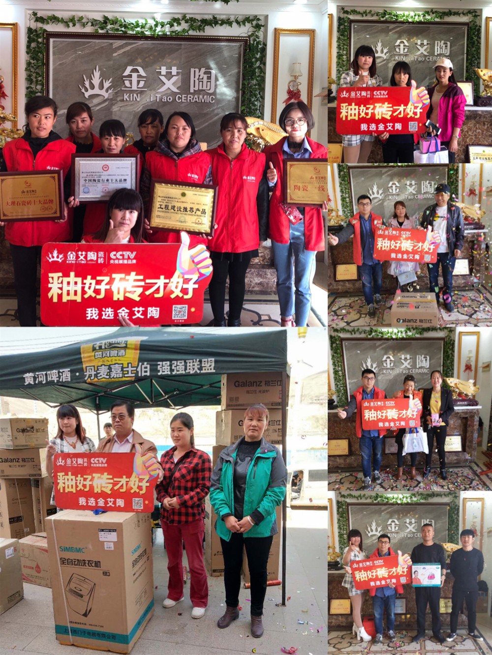 888集团电子游戏(中国游)有限公司官网