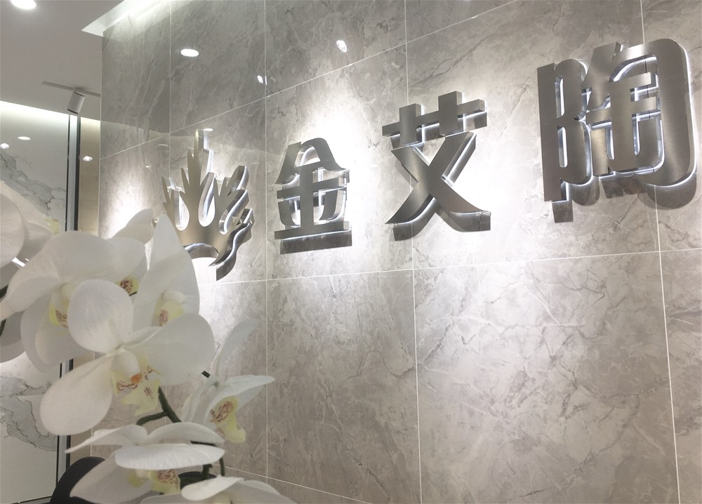 888集团电子游戏(中国游)有限公司官网