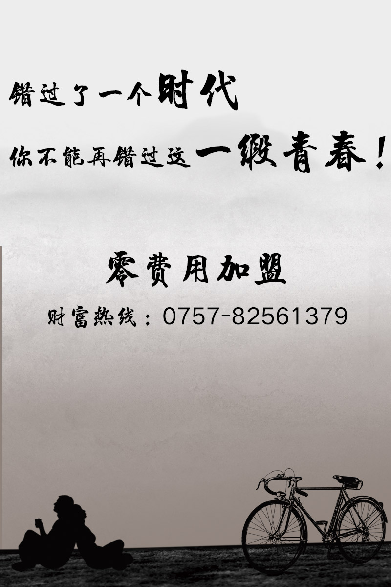 888集团电子游戏(中国游)有限公司官网