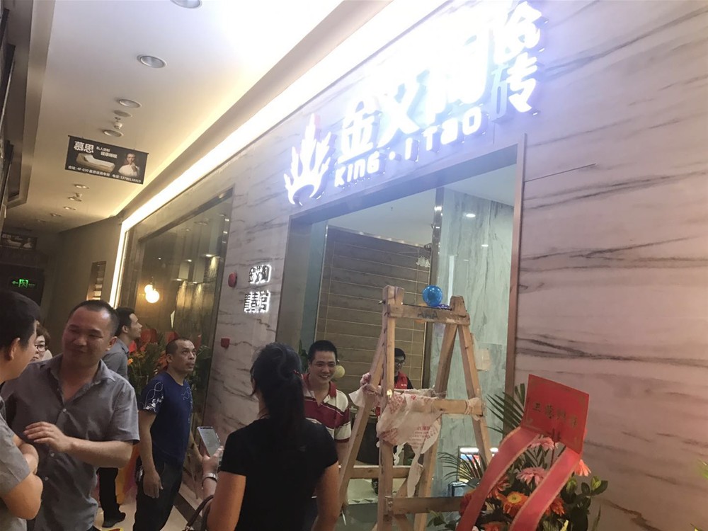 888集团电子游戏(中国游)有限公司官网