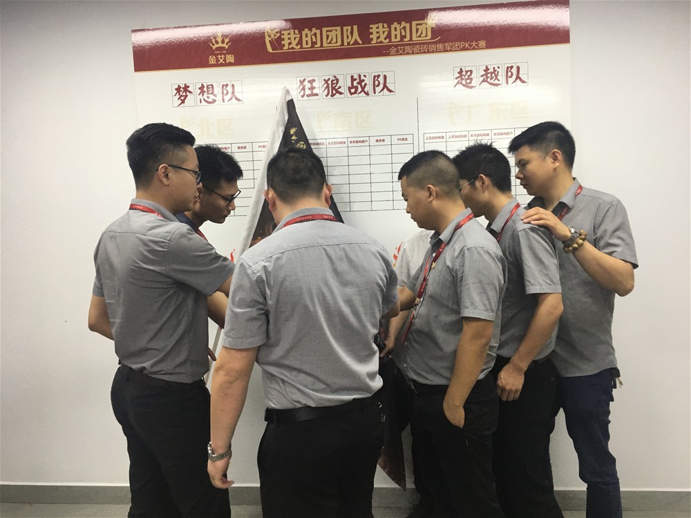 20180504174107569 888集团电子游戏(中国游)有限公司官网