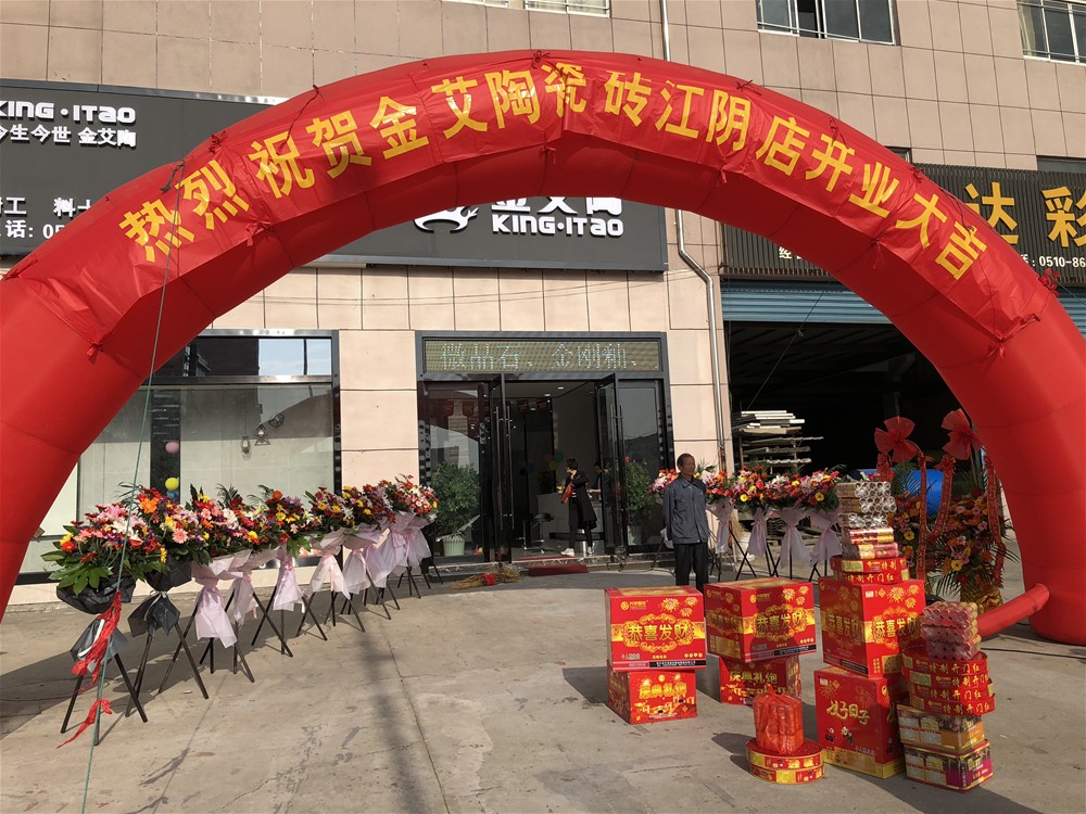 888集团电子游戏(中国游)有限公司官网
