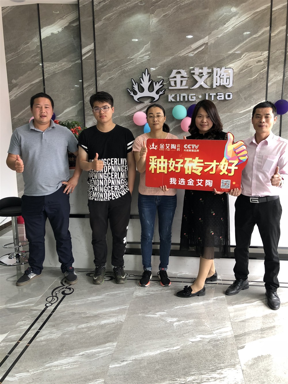 888集团电子游戏(中国游)有限公司官网