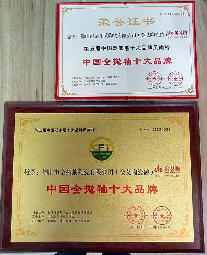 20180509163028894 888集团电子游戏(中国游)有限公司官网