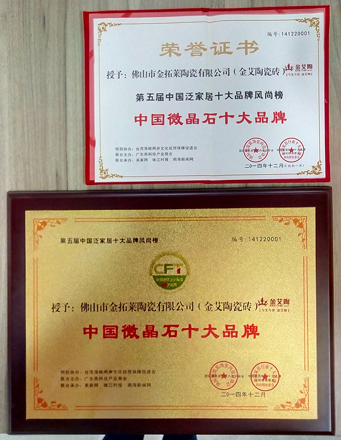 20180509163051972 888集团电子游戏(中国游)有限公司官网