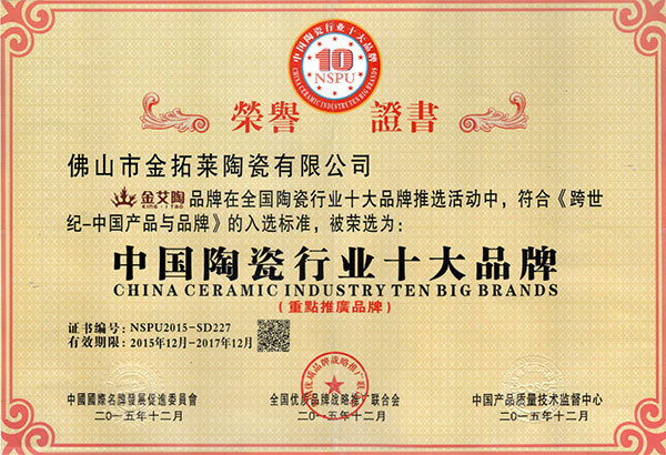 20180509163109394 888集团电子游戏(中国游)有限公司官网