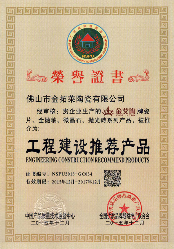 20180509163130097 888集团电子游戏(中国游)有限公司官网