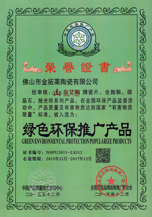 20180509163140347 888集团电子游戏(中国游)有限公司官网