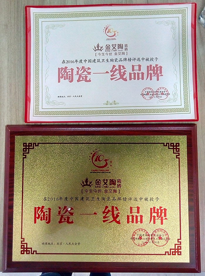 20180509163202628 888集团电子游戏(中国游)有限公司官网
