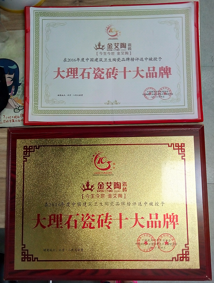 20180509163218066 888集团电子游戏(中国游)有限公司官网