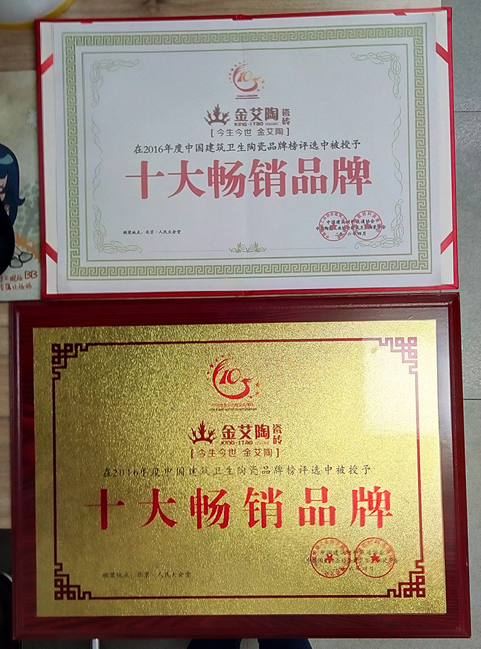 20180509163233253 888集团电子游戏(中国游)有限公司官网