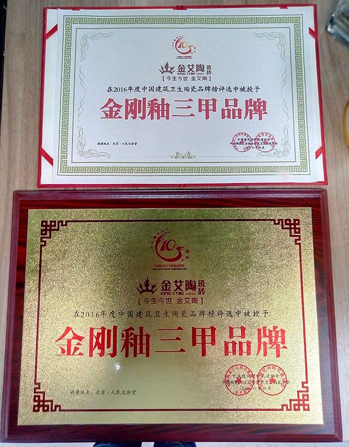 20180509163247582 888集团电子游戏(中国游)有限公司官网