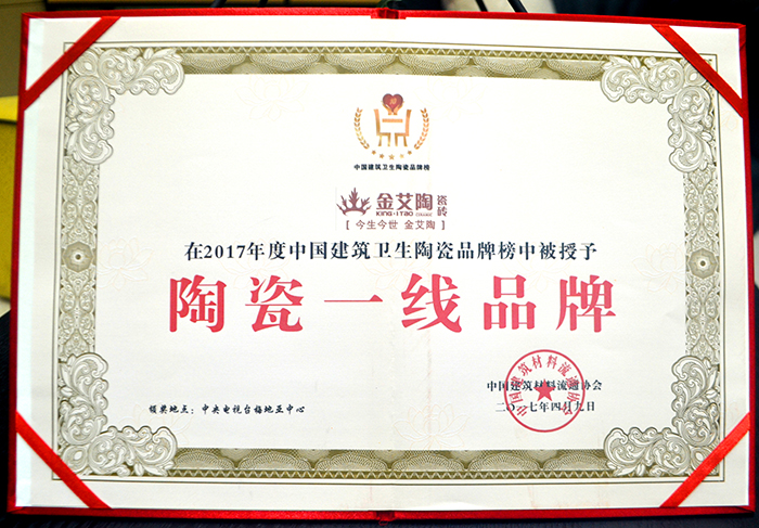 20180509163322769 888集团电子游戏(中国游)有限公司官网