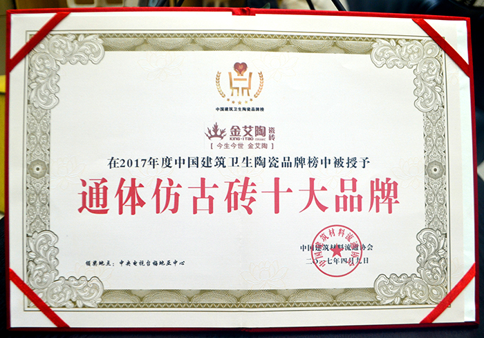 20180509163346410 888集团电子游戏(中国游)有限公司官网