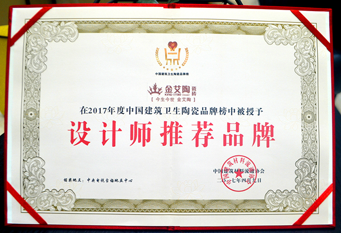 20180509163408300 888集团电子游戏(中国游)有限公司官网
