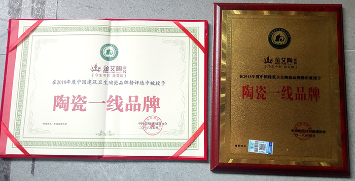 20180509163506410 888集团电子游戏(中国游)有限公司官网